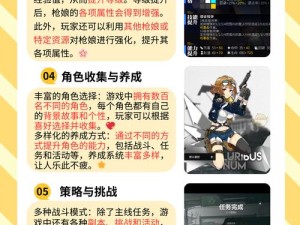 少女前线2020冬活对映体过量Ⅲ，如何高效打捞路线成最大悬念？