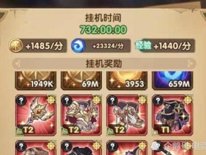 剑与远征每日快速挂机性价比究竟如何？用钻石购买次数真的划算吗？演变史揭秘