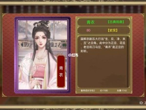 如何在皇帝成长计划2中高效速刷名妃？揭秘玩法革命性技巧！