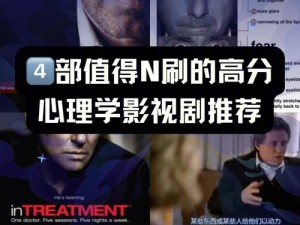 午夜三级黄色高清：探讨深夜影视内容的视觉呈现与观众心理影响分析