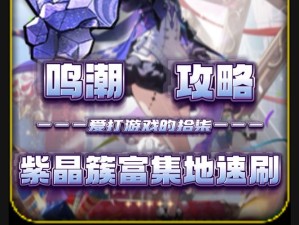 天天酷跑精晶石怎么肝？爆肝整理10种速刷技巧！速看