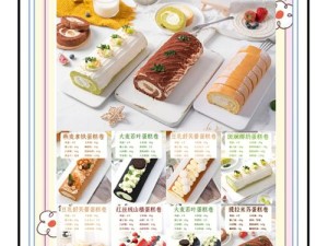 创意蛋糕店如何解锁神秘食材配方，玩转烘焙艺术成大师？