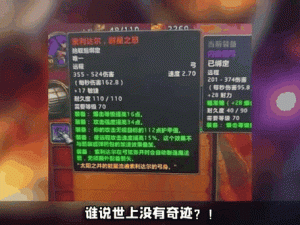 魔兽世界怀旧服，高效联系GM及资源管理利用避浪费指南