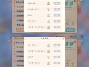 宋玉评测大揭秘，宝石如何选择搭配？预见浮生为卿歌未来玩法革命？