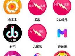 魅影直播 5.3 最新版特色：高清流畅多平台互动社交体验丰富