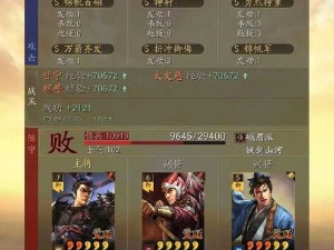 三国志战略版甘宁盾兵深度上手攻略与玩法剖析