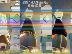 光遇体型变高魔法永久吗？必看！解锁矮人变巨人终极攻略