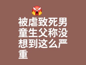 探索像孩子一样哭着闹着旋律 在资源管理中的独特价值与实施策略