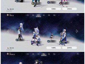 崩坏3悬赏作战如何搭配阵容？揭秘最高收益阵容选择！