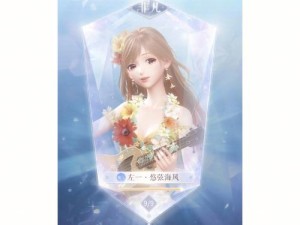 闪耀暖暖，晴夏海风套装高效获取全攻略