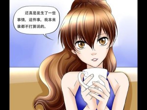 欲望交易：销售秘密3HD中字下的禁忌诱惑