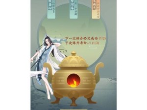 如何在一亿小目标2中成功迎娶神医？深度攻略与实战解析揭秘