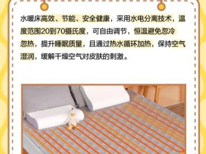 养生水床是一种什么样的床？它有什么作用？适合哪些人群使用？