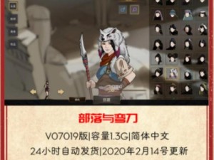 部落与弯刀追风者BOSS在哪？手把手教你3分钟速刷攻略！