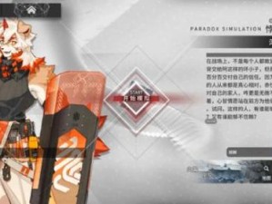 明日方舟吽能否超越六星？吽与其他干员属性数据对比详解