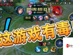 开心荣耀解锁秘籍，全攻略助你畅享游戏无限乐趣