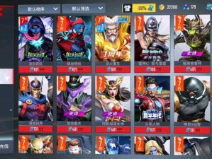 漫威超级战争新玩家必看！首充英雄选择技巧全解析