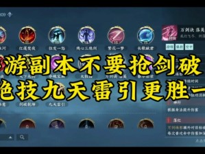 护卫战法绝了！逆天强度怎么练？新手秒懂上分秘籍