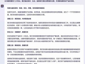 抖音神曲风靡下的资源管理，重要性及应用策略探索