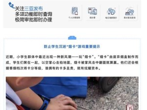 特定时段地点燃烟花 探秘稀有伙伴抽卡奇遇