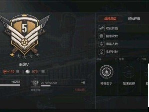 暗区突围游戏段位提升全攻略及段位系统深度剖析