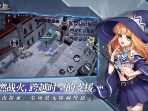 救赎之地高手必备，游戏中那些你不可不知的通用技巧揭秘？