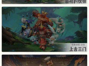 一起来捉妖神灵捕捉技巧揭秘，神灵演变史中隐藏着哪些抓捕悬念？