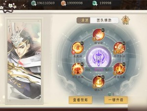 轩辕剑龙舞云山，限定称号一把剑同路人获取全攻略