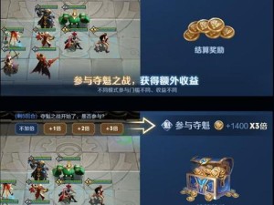 王者模拟战玩法大改？棋盘调整与资源管理新策略揭秘！