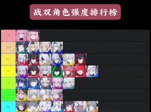 战双帕弥什角色强度排行悬念揭晓，最新榜单及深度解析来袭？