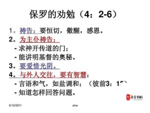 探索当夜光洒在我的脸上歌曲背后的资源管理奥秘与价值