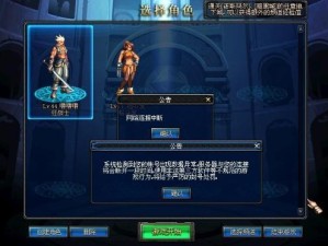 DNF9月4日每日一题答案大公开 精彩揭秘不容错过