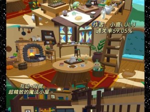 蛋仔派对蛋仔乐园入口位置全公开！爆哭手淘到的隐藏路线