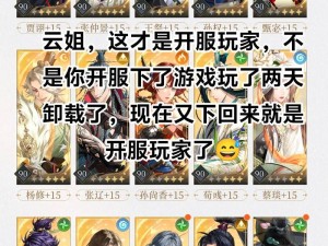 90%玩家卡关！代号鸢三千宇宙绣云鸢噩梦通关秘籍大公开