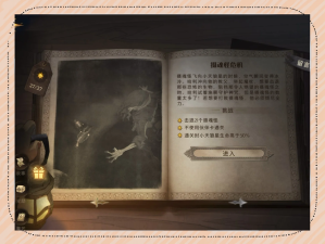 哈利波特魔法觉醒怪诞之夜第三天通关秘籍！爆哭整理的神级技巧，手残党闭眼过