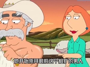 男人女人拔萝卜，是一款什么样的应用？有什么特别之处？