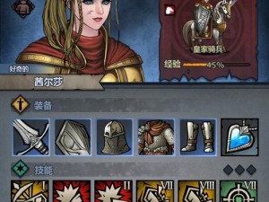 诸神皇冠百年骑士团，战歌技能究竟如何运用？详解战歌使用指南