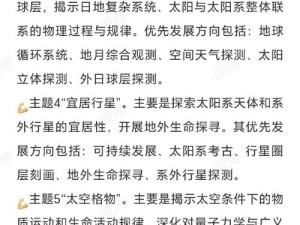 14_XXXXXL56HGf的神秘起源与广泛应用：探索其背后的科学原理与未来趋势