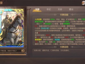 皇上吉祥2新手必看！零基础逆袭宫廷大佬的保姆级攻略🔥