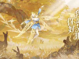 DNF7月31日每日一题答案揭晓，高难度玩法背后隐藏着哪些不为人知的秘密？