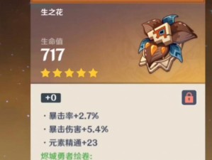 我的勇者战士天赋揭秘，资源管理高效利用策略与避免浪费之道