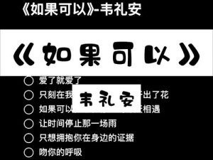 抖音重逢之时 时间之歌与资源管理策略探析
