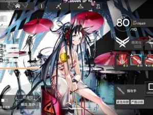 明日方舟阿如何使用最强？煌阿塞体系玩法攻略大揭秘！