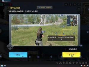 量子特攻好友添加及资源管理高效避废策略