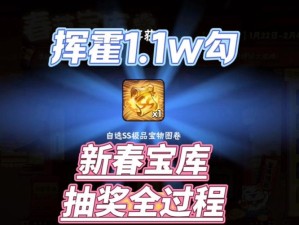 崩坏3新春自选扩充补给来袭，究竟抽哪位角色才是最佳选择？