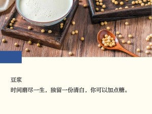 抖音热门旋律揭秘，豆浆油条背后的音乐资源管理智慧