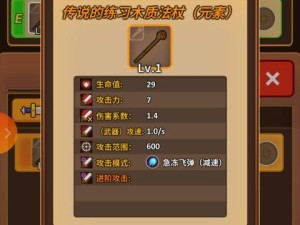 达猫小分队新手如何快速上手？全面攻略指南大揭秘！