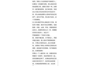 特别缘分中的歌词魅力，探索管理智慧的灵感源泉