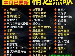 抖音热门歌曲空山新林归鹧鸪的文化探析与资源利用策略