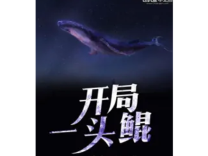 怪物仙境平民如何逆袭？开局攻略与玩法指南大揭秘！